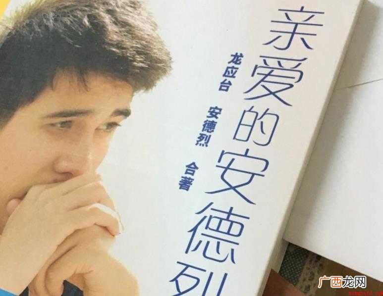 亲爱的安德烈内容简介是什么 《亲爱的安德烈》内容简介是什么