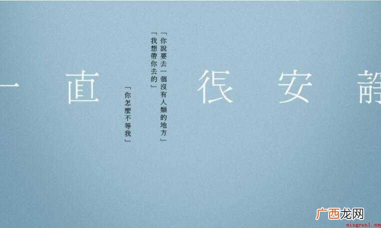 一直很安静的原唱是谁 《一直很安静》的原唱是谁