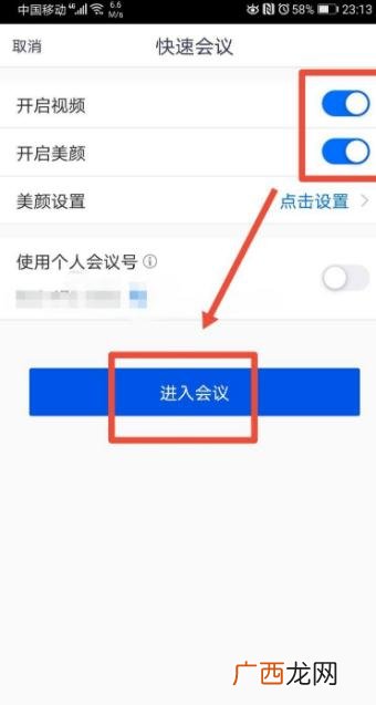 腾讯会议如何进行录屏,腾讯会议怎么录播？