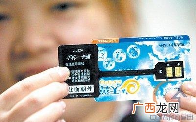 电信的手机卡是什么样的,如何区分电信主副卡？