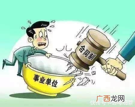 工勤编制是什么意思,工勤人员是什么？