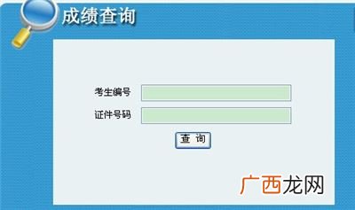 研究生考生编号什么什么,研究生学号是按什么排的？