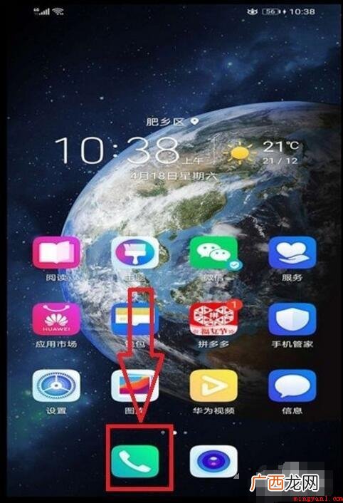 电话号码删除了怎么恢复