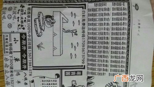什么叫三三两两,三三两两是什么数字？