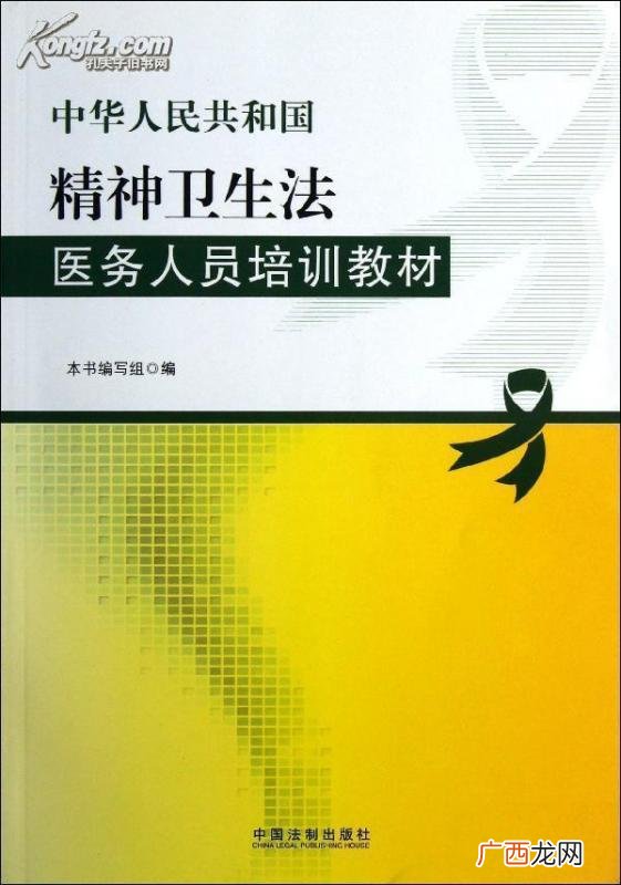卫生法的作用,卫生局是事业编制还是行政编制？
