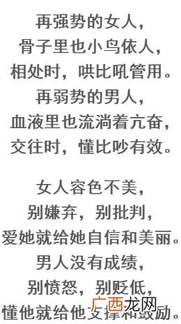 斤斤计较的近义词,锱珠必较的意思是什么，出处是哪里？