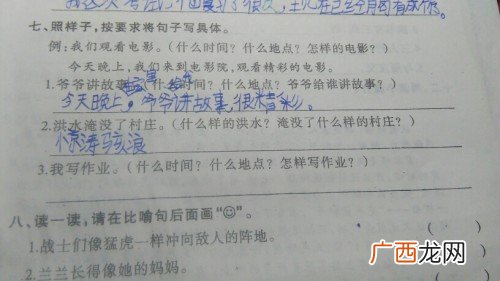 描写茂密森林的四字词,形容森林茂密的成语？