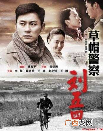 《草帽警察》的观后感怎么写