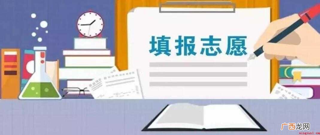 提前批次录取是什么意思