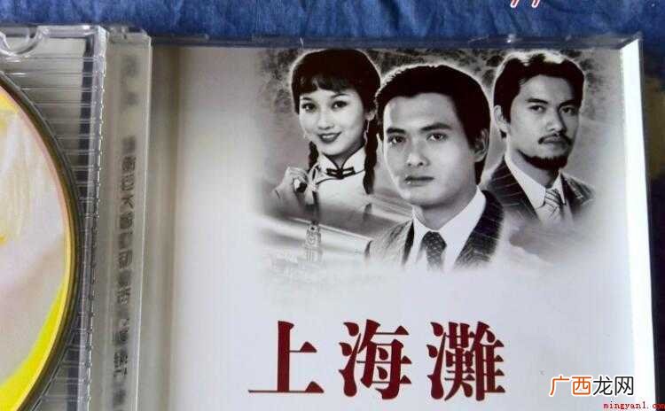《上海滩》主题曲叫什么