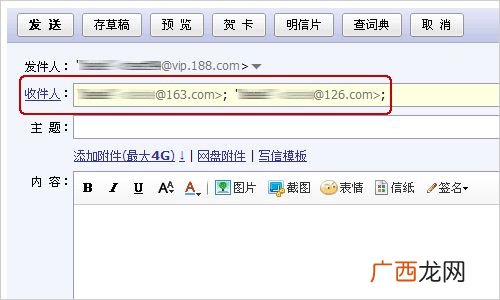 电子邮件地址的格式,email地址组成包括？