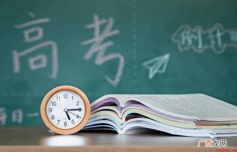 全国各省市的高考总分一样吗