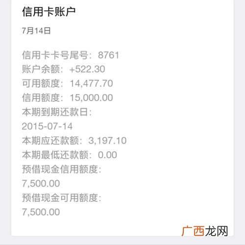 522是什么意思,521,522,523,524,525,526,527,528,529个代表什么意思？