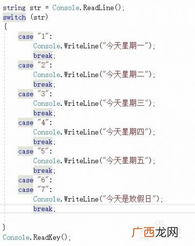 switch语句用法,vb语言中switch case语句的用法？