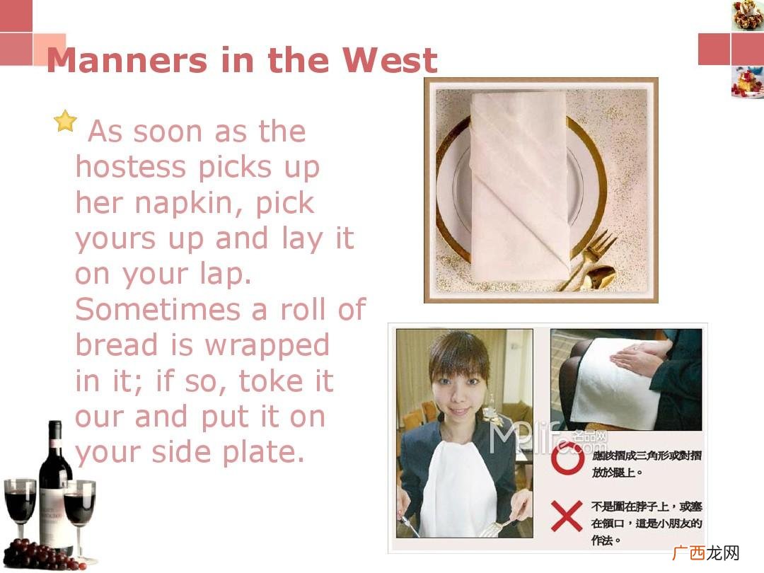 有关于中西餐桌礼仪的差异 中西方餐桌礼仪差异,求一篇英语文章?