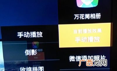 百视通怎么看直播,百视tv在电视上叫什么名字？