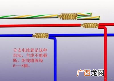 电线接线方法电线接线技巧在这,接电线一般接哪两根线？