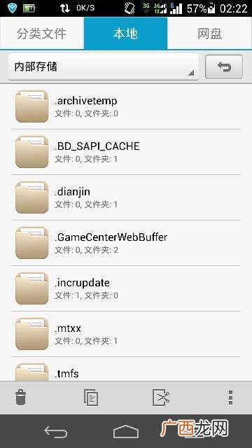 archive什么意思,rs和ra分别代表什么？