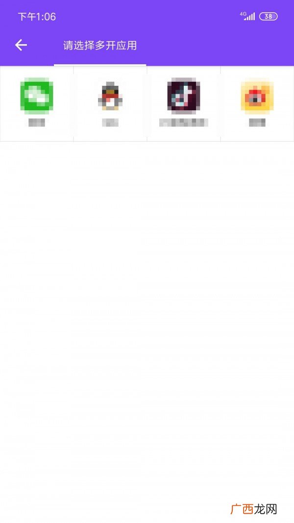 微信多开代码,微信多开闪退是什么原因?