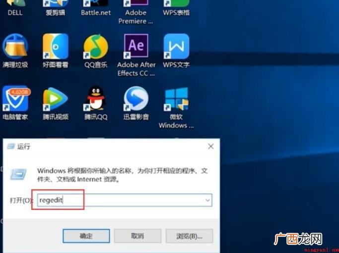 电脑颜色不正常怎么调