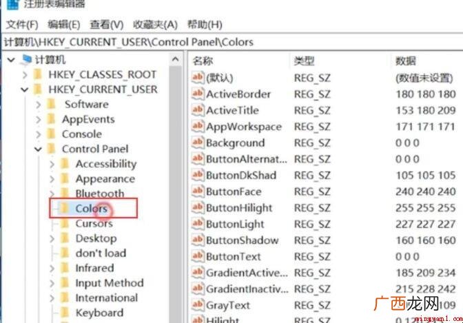 电脑颜色不正常怎么调