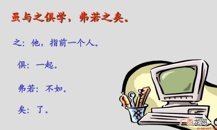 弗若之矣是什么意思_人文频道 弗若之矣是什么意思