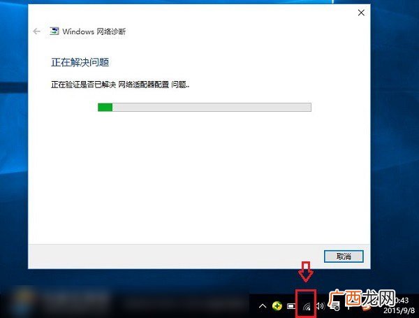 笔记本win10怎么连接wifi,win10如何启用wlan？
