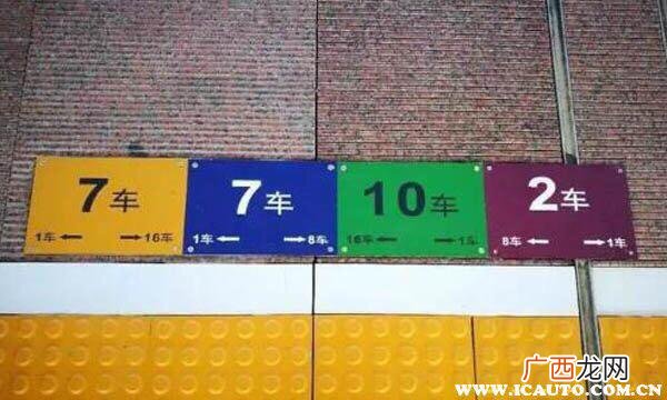 高铁怎么分辨几号车厢,高铁动车怎么找车厢号图解？