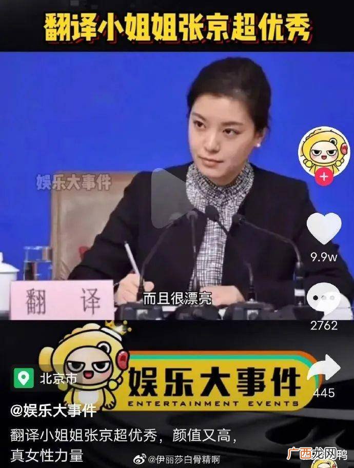 抖音的大老板是谁,抖音创始人张楠哪里人？