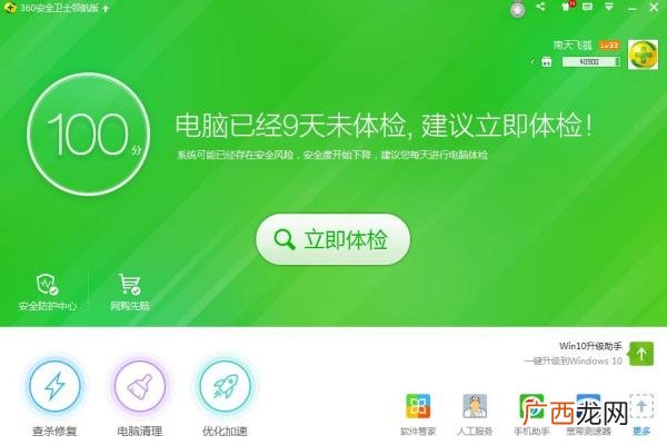 50m是什么意思,50m什么意思？