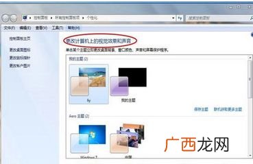台式电脑屏幕怎么调暗一点,办公室电脑屏幕调多亮好？