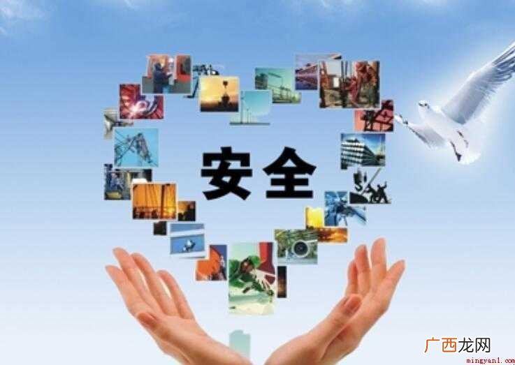 安全管理个人心得体会怎么写