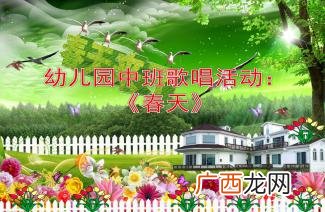 春天里的活动有哪些,春天有哪些活动？
