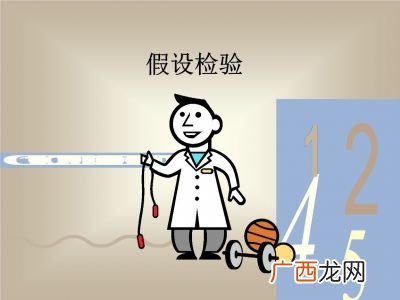 研究假设的定义及其特征,课题中的研究假设是什么？
