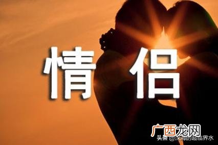 比喻男欢女爱的成语,关于情侣的四字成语？