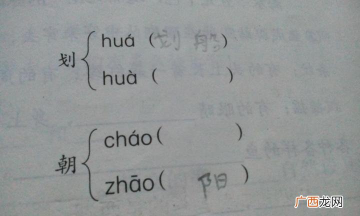 跨怎么组词,踉跄呵胯霹雳咆哮锤泊的组词？