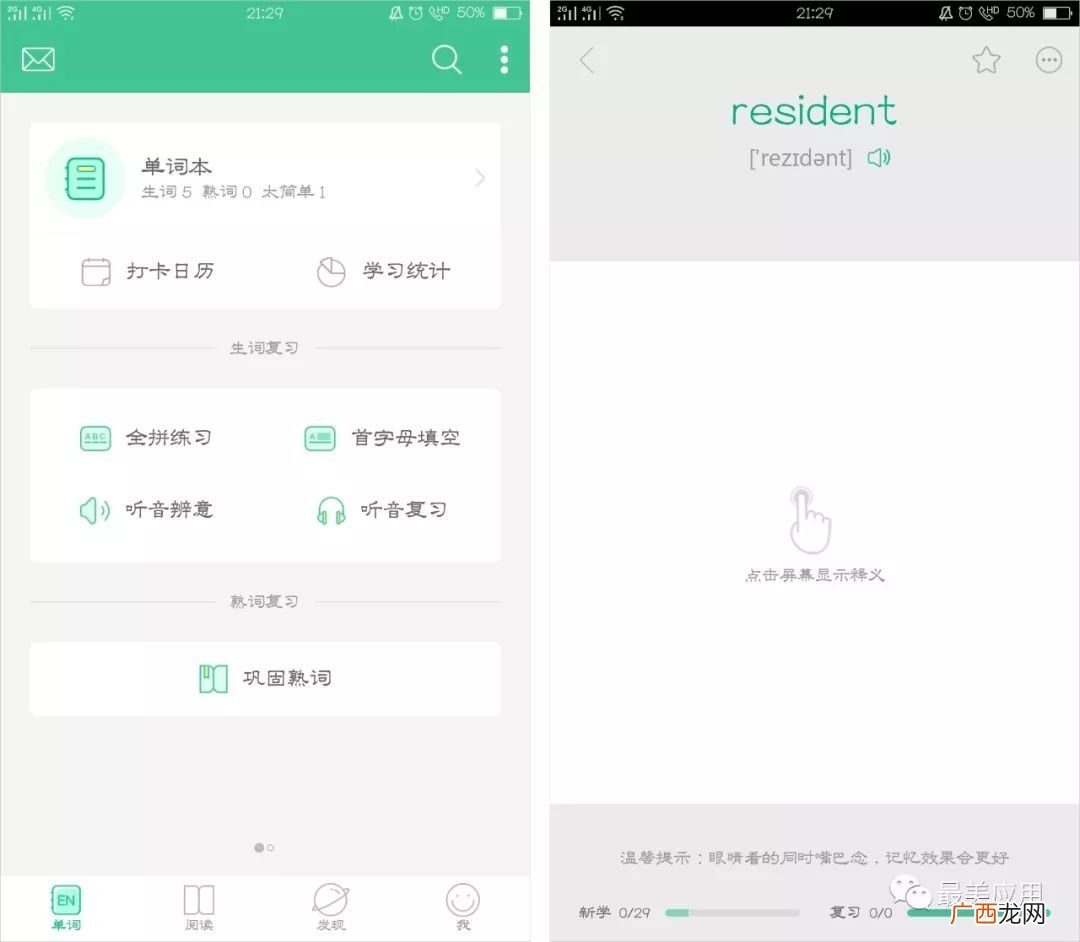 英语六级是什么概念,英语4，6级是什么，通过了可以达到什么水平？