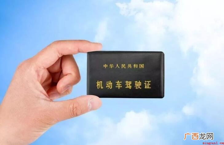 换驾驶证可以推迟多长时间 换驾驶证可以推迟多久
