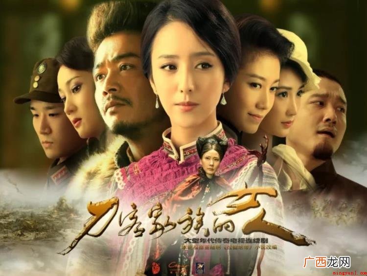 《刀客家族的女人》大结局是什么