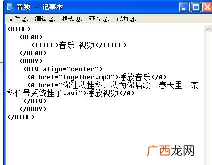 HTML5如何写超链接跳转代码,html如何设置超链接？