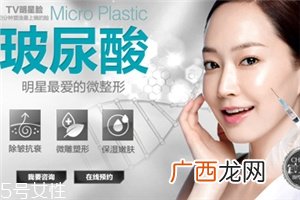 什么是润百颜,高分子玻尿酸有什么牌子？