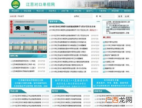注册入学到底是什么意思,注册入学到底是什么意思？