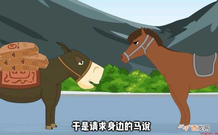 幽默故事有哪些