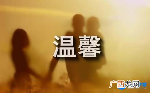 下午好的温馨的问候语,下午好唯美祝福？