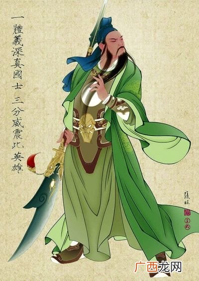 千里走单骑是关羽的哪一个事迹,关羽千里走单骑是什么时候？