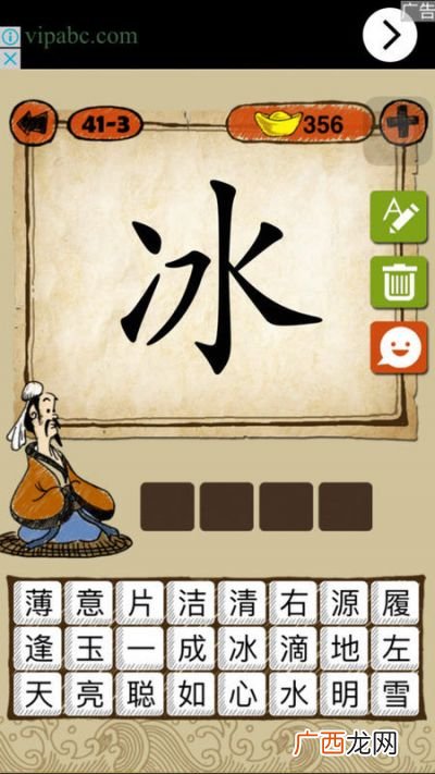 什么同胞成语,带有同胞的四字词语怎么组词？
