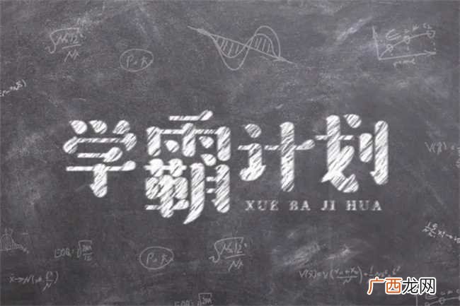 哪三个星座是学霸