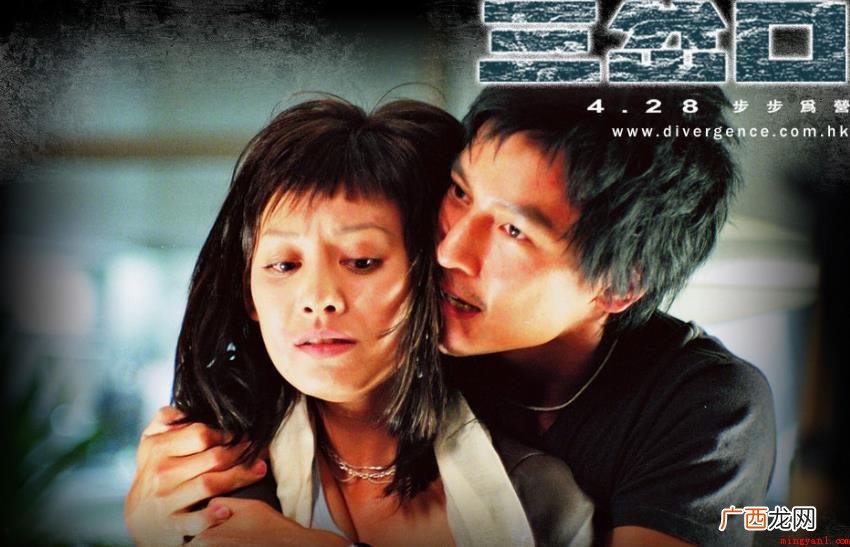 《三岔口》电影剧情是什么