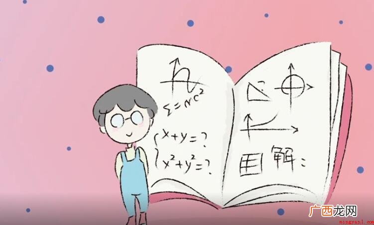 多项式的运算法则是什么