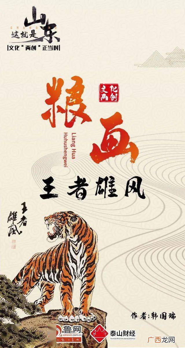 齐鲁文化是什么文化,齐鲁燕赵以什么文化为代表？